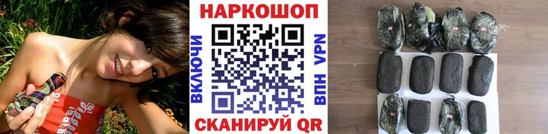 Наркота Сельцо СК  ГАШ  Амфетамин  Бошки Шишки 