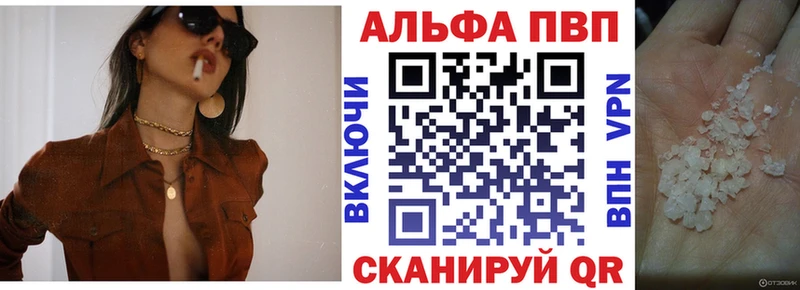 А ПВП крисы CK  продажа наркотиков  Сельцо 