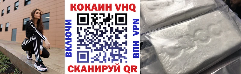 Cocaine 98%  как найти   Сельцо 