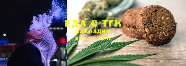 прущие грибы Осташков