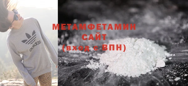 MDMA Осинники