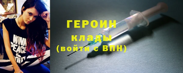 MDMA Осинники