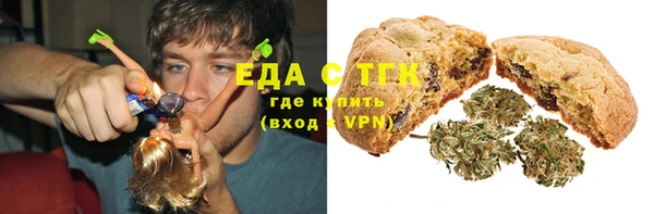 MDMA Осинники