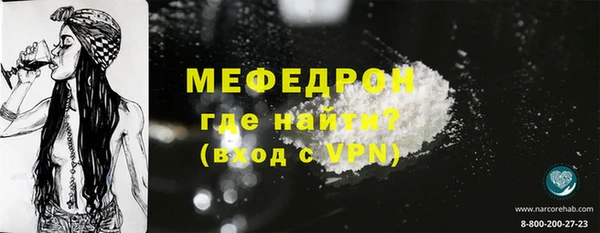 прущие грибы Осташков