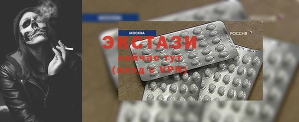 экстази Остров