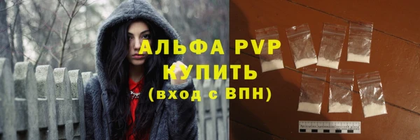 MDMA Осинники