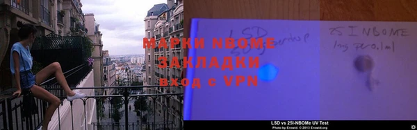 MDMA Осинники