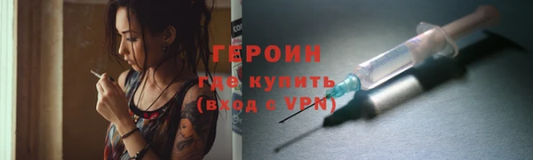прущие грибы Осташков