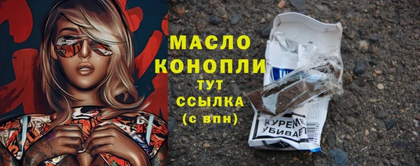 прущие грибы Осташков