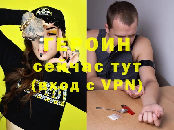 прущие грибы Осташков