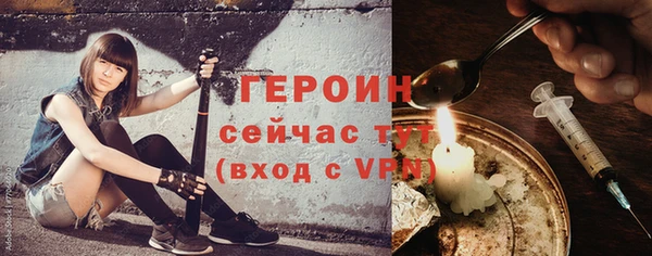 прущие грибы Осташков