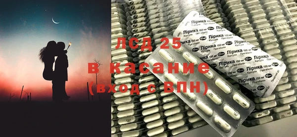 MDMA Осинники