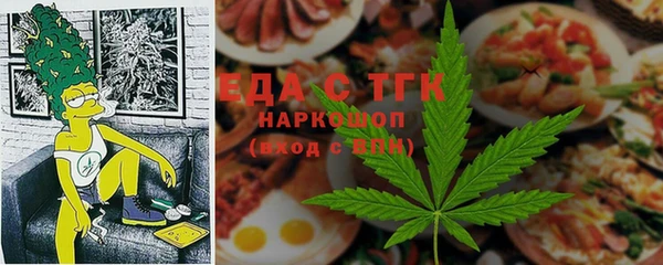 MDMA Осинники