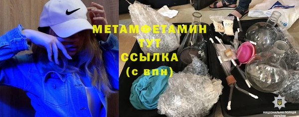 MDMA Осинники