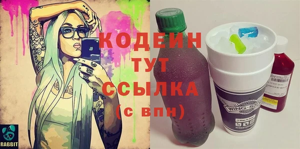 MDMA Осинники