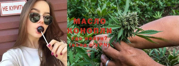 MDMA Осинники