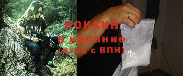 MDMA Осинники
