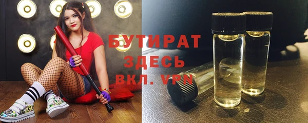 MDMA Осинники