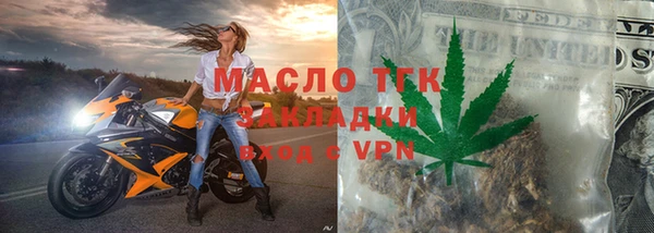 MDMA Осинники
