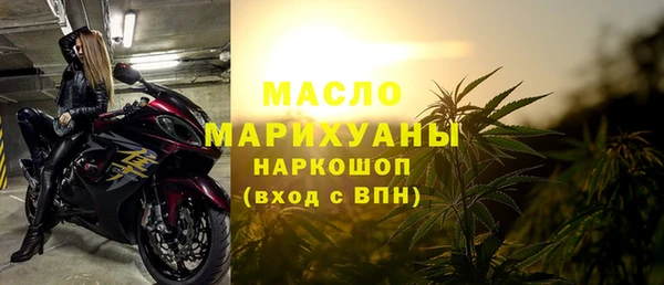 прущие грибы Осташков