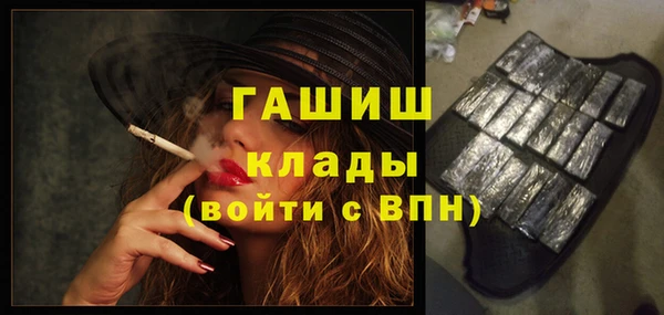 MDMA Осинники