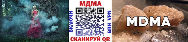 mega ССЫЛКА  Сельцо  MDMA Molly 