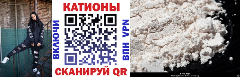 где купить наркоту  Сельцо  МЕФ мука 