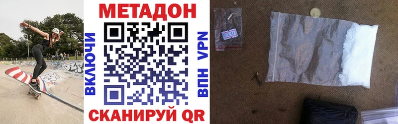 Метадон мёд  shop какой сайт  Сельцо  гидра вход 