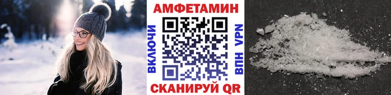 Метамфетамин винт Сельцо