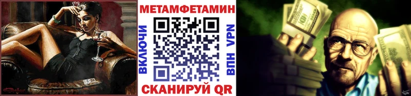 Метамфетамин винт  Сельцо 