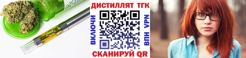 ТГК вейп  Сельцо 